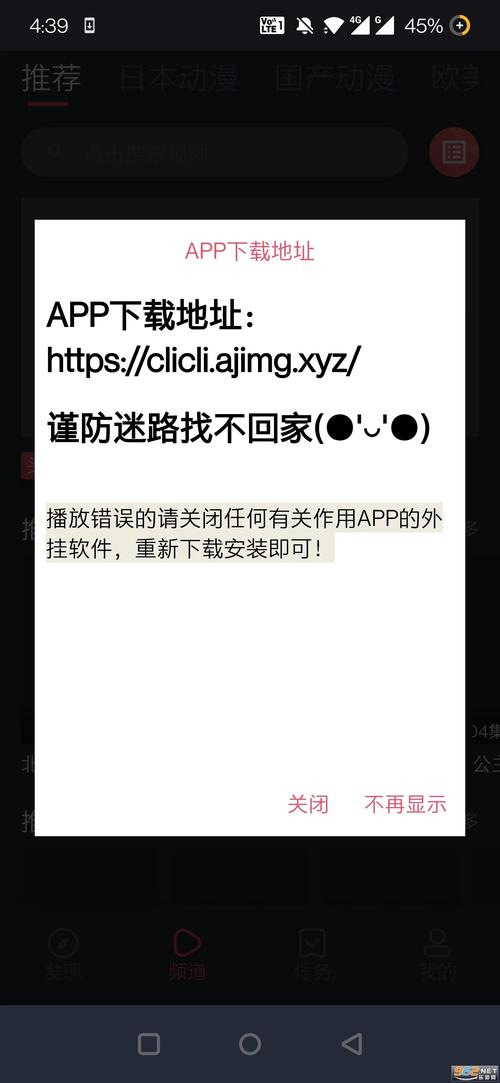clicli安卓下载
