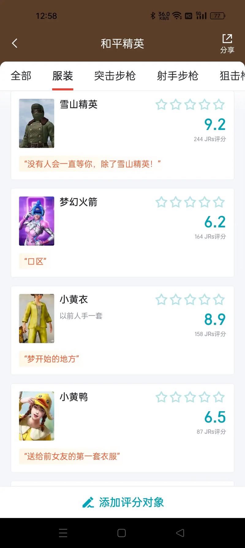 梦回战场(内置修改器最新版本)
