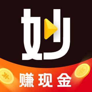妙看一天能赚多少钱