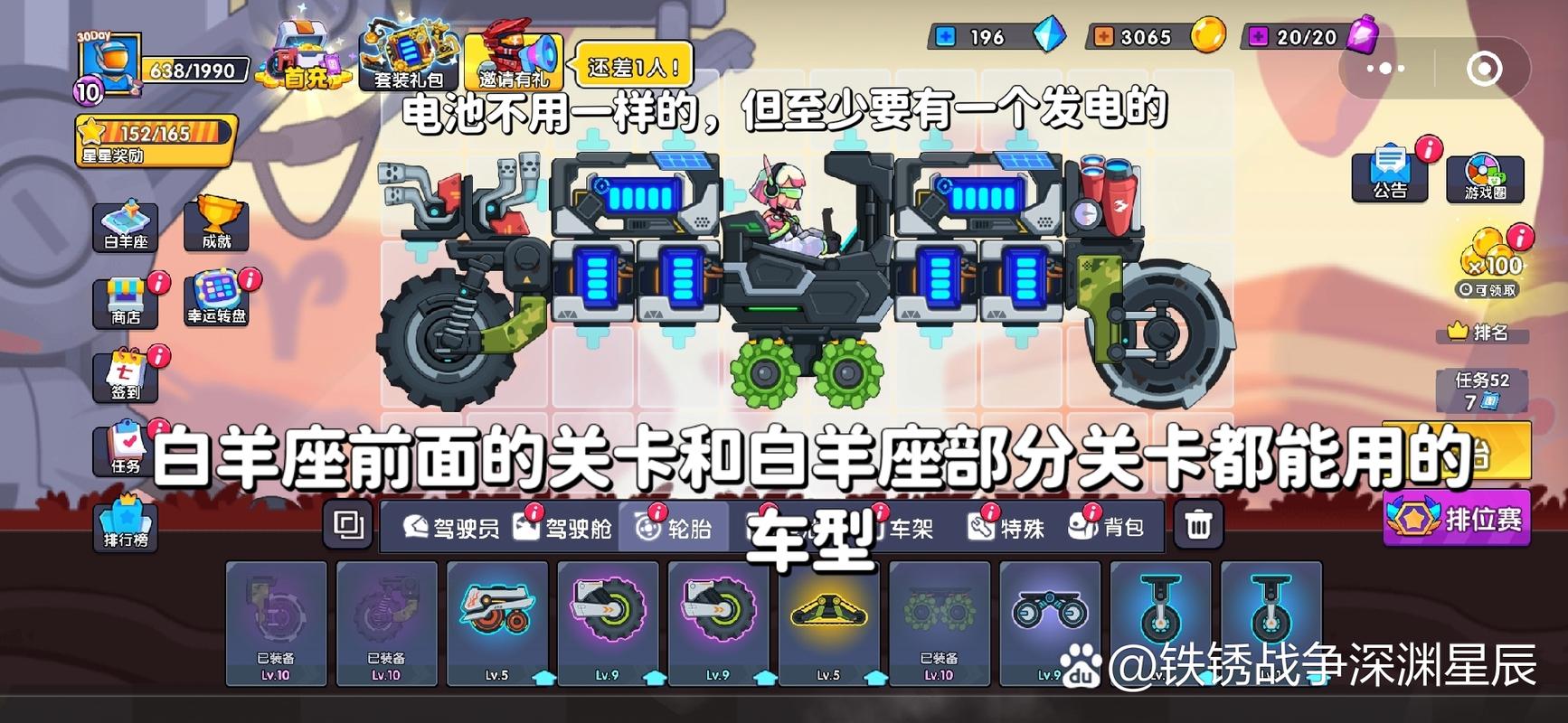 疯狂快车手内置菜单