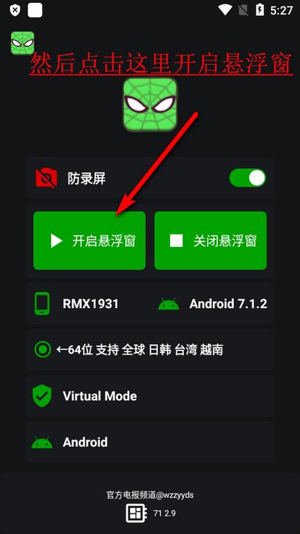 64位防三防闪框架