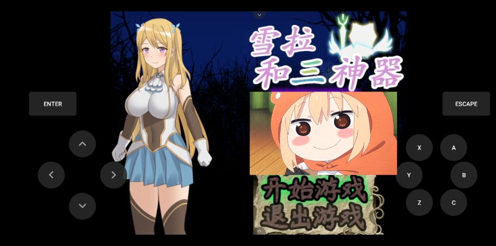 雪拉莉德的异终身冷狐版