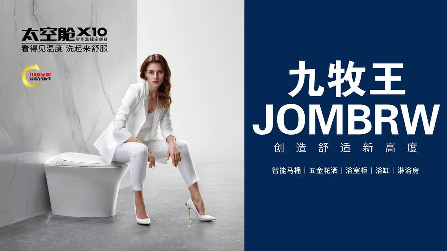 jomiconic网页版
