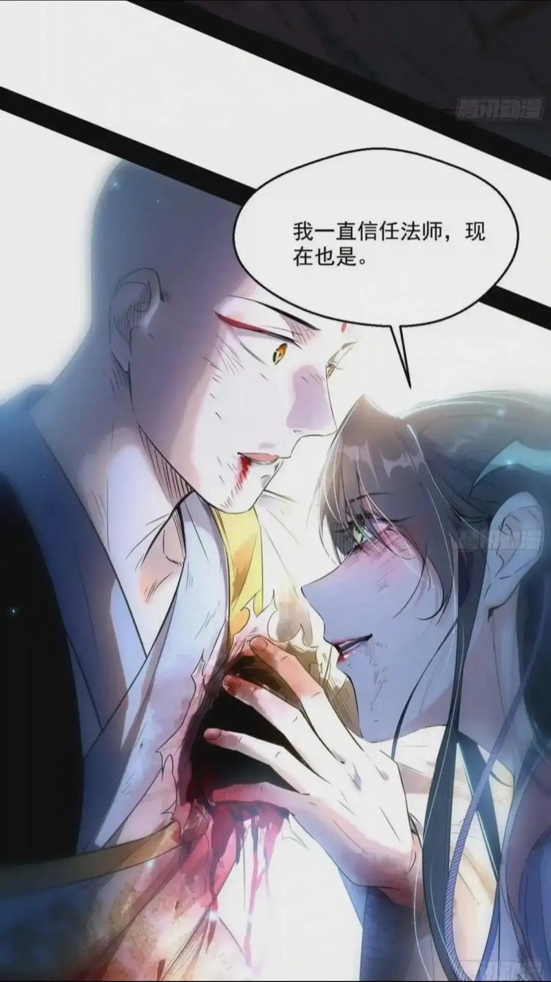 我为邪帝下拉式在线阅读