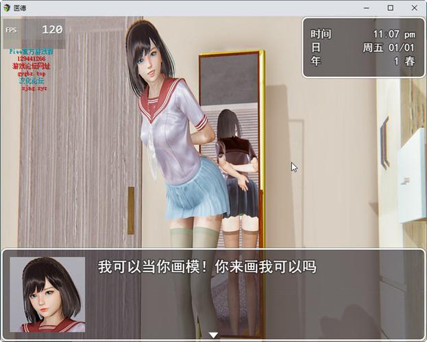 医德ver4.0游戏下载