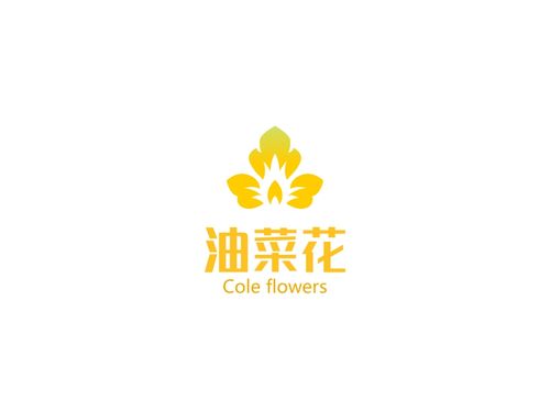 油菜转