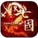 七国ol官网