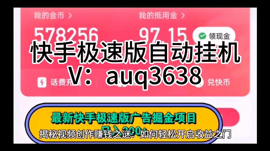 永久免费脚本辅助