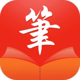 笔触阁v1.0.0