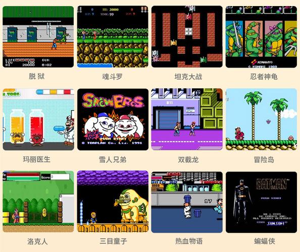 小霸王游戏500合一下载