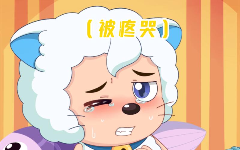 羊羊极速视频