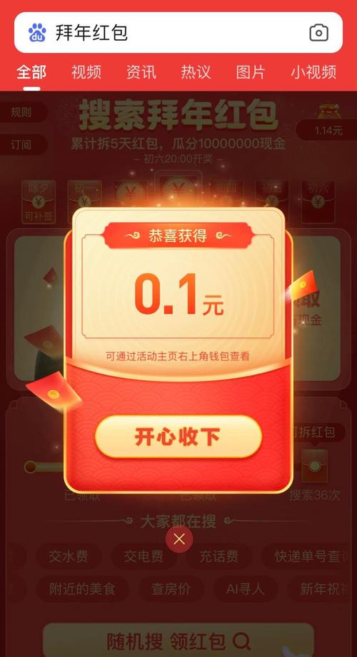 红包猎手5.0抢红包神器无敌终极版