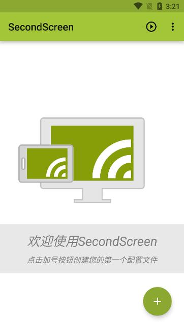 比例盒子软件