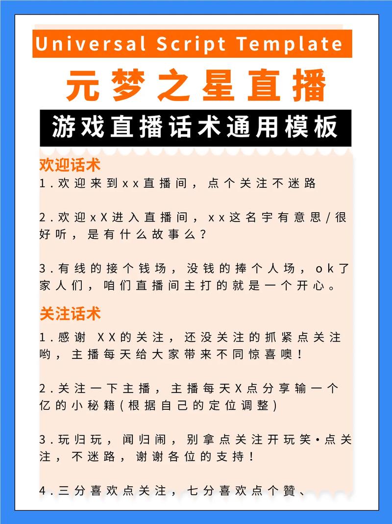 梦直播2024