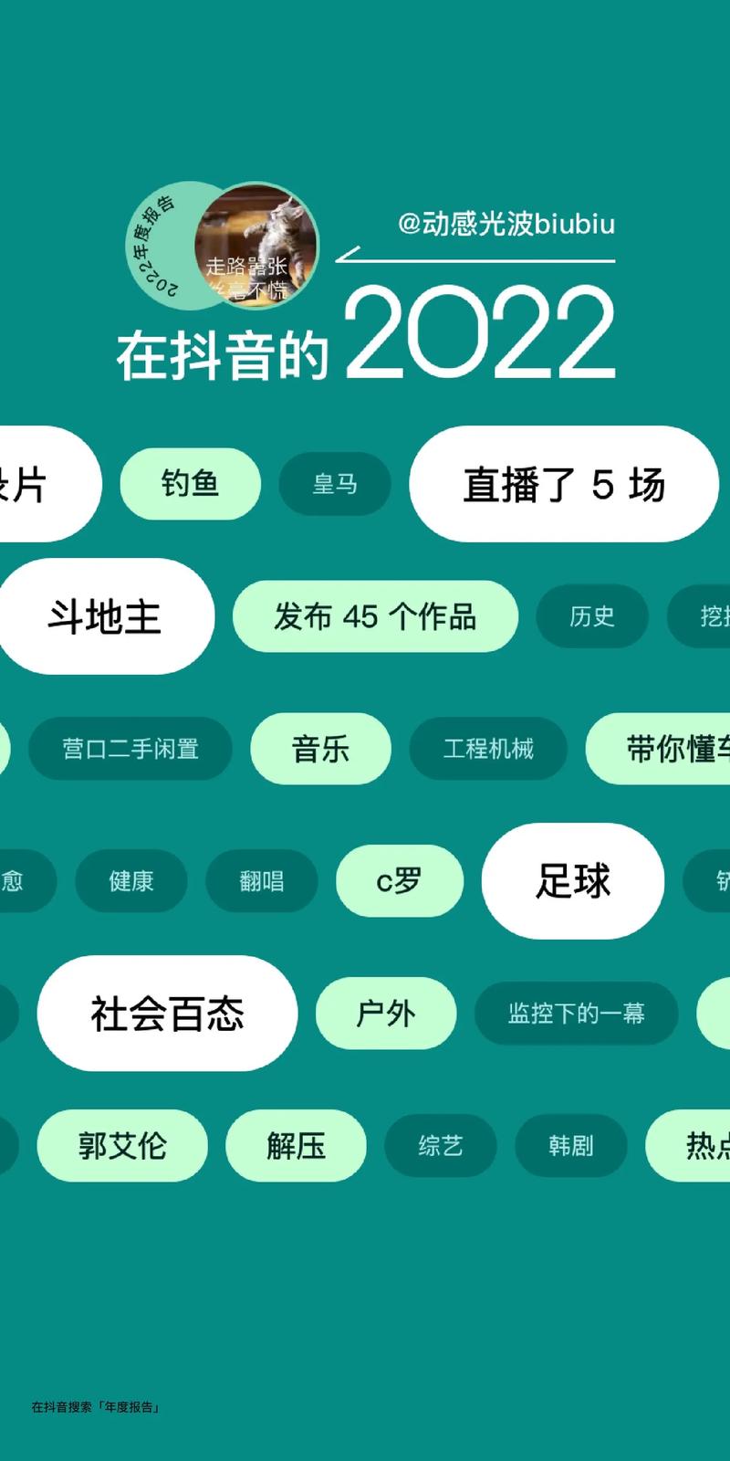BiuBiu播放器2022