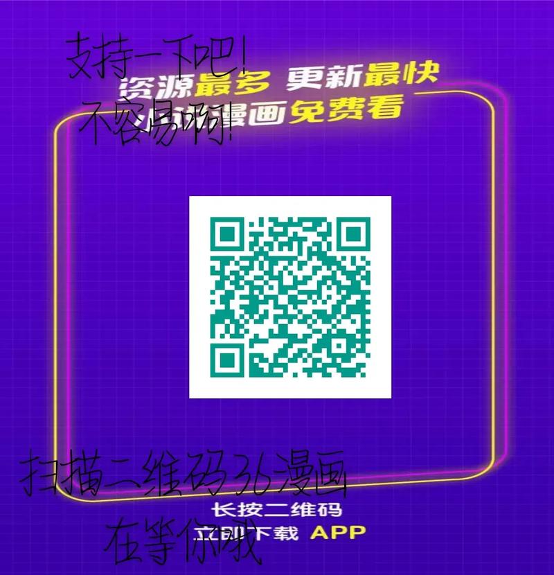 小呼呼二维码下载