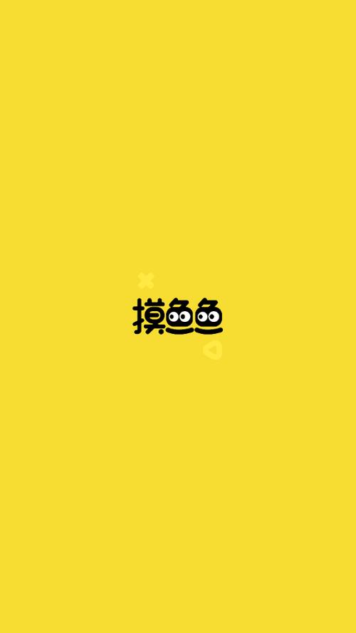 摸鱼赚钱最新版