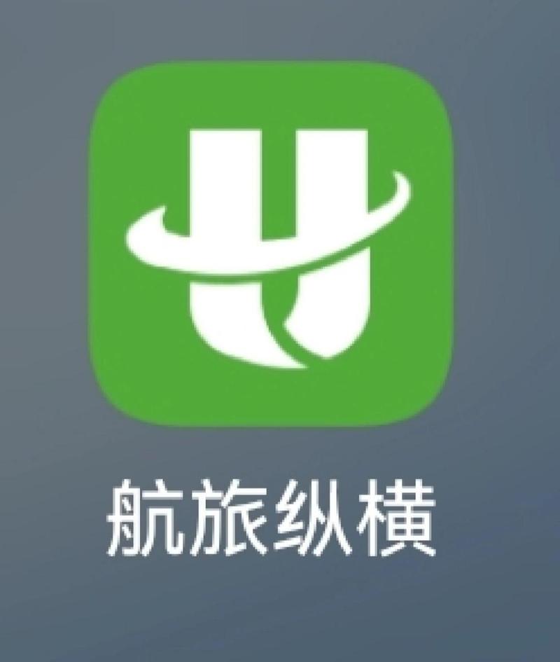 旅圈app社交最新版