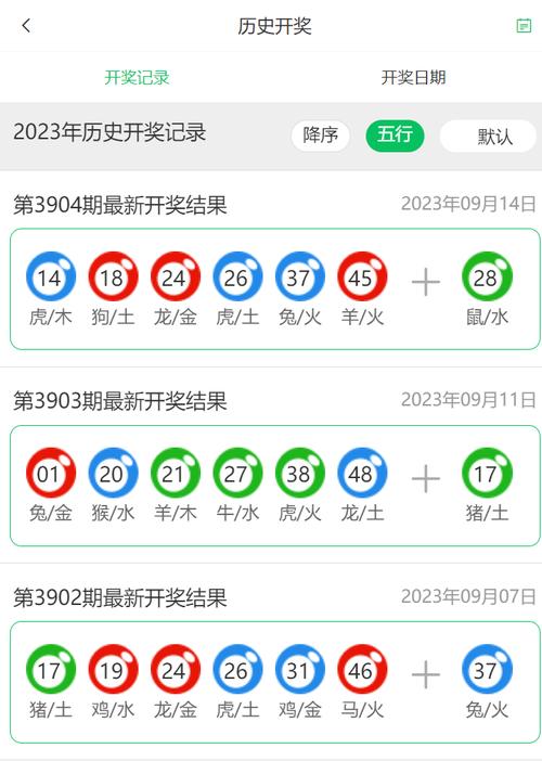 火红直播