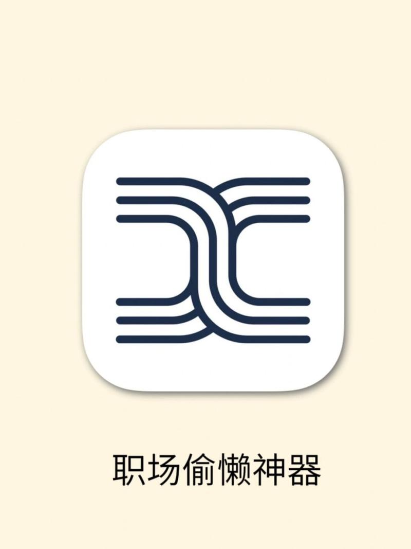 AI赚app