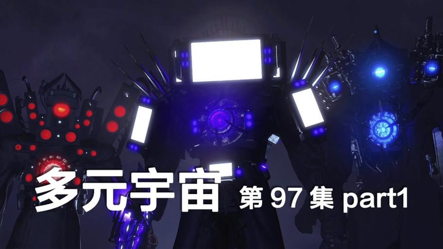 刀疤宇宙6.0公益直装下载