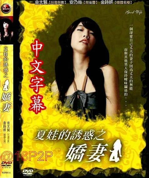 18p2p最新论坛地址