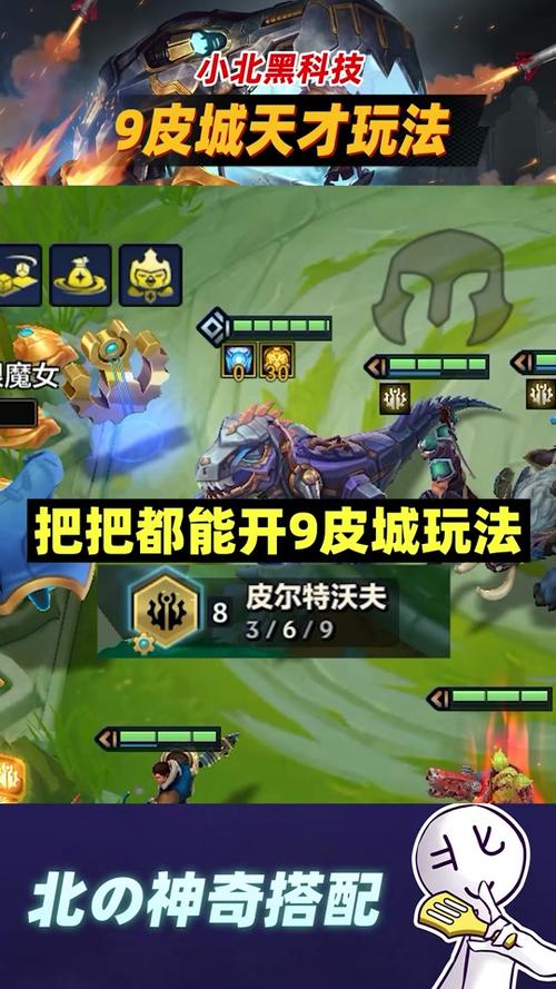 金铲铲黑科技辅助器火狐苹果版