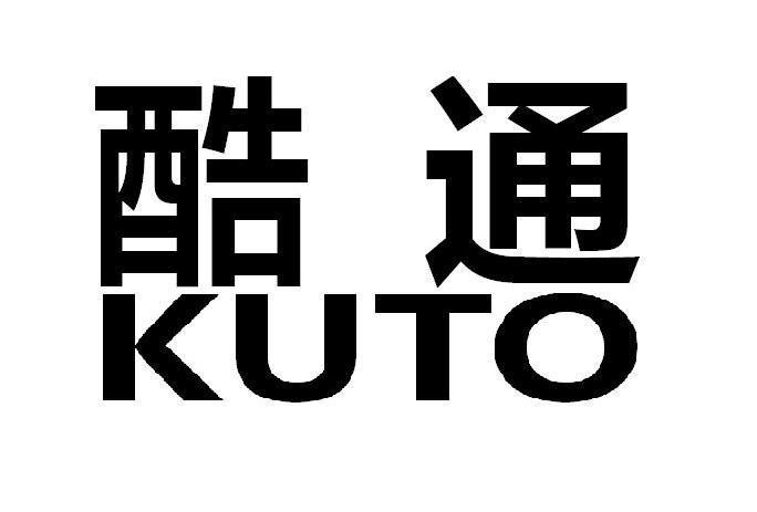 酷通官网入口图标