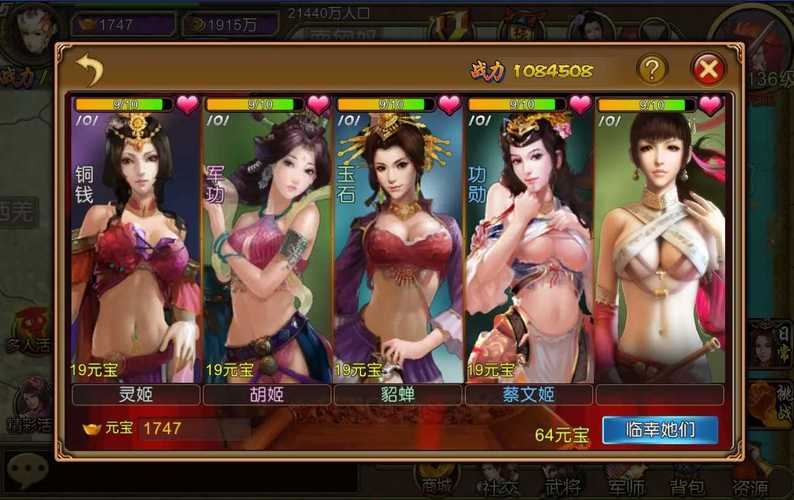 神都妖姬红包版