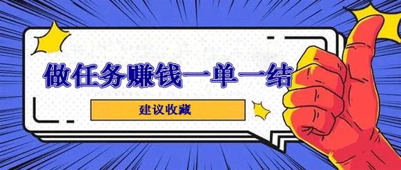 一单一结任务群
