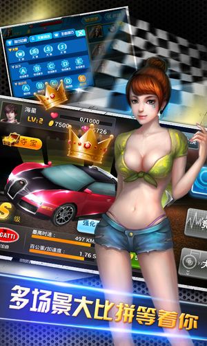 3d终极狂飙1经典版