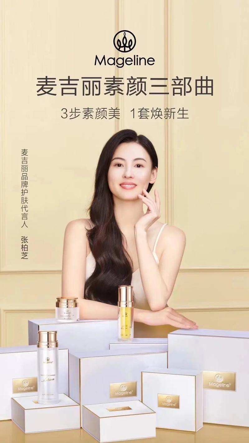 素颜三部曲董事:陈雪软件推广平台官方正式版图标