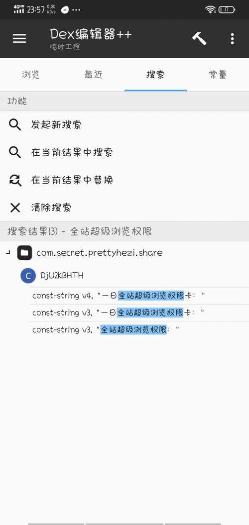 画质box3.1