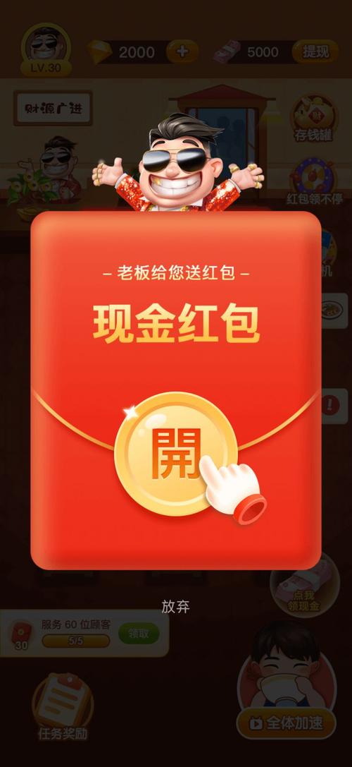 玄虎1.0红包挂图标