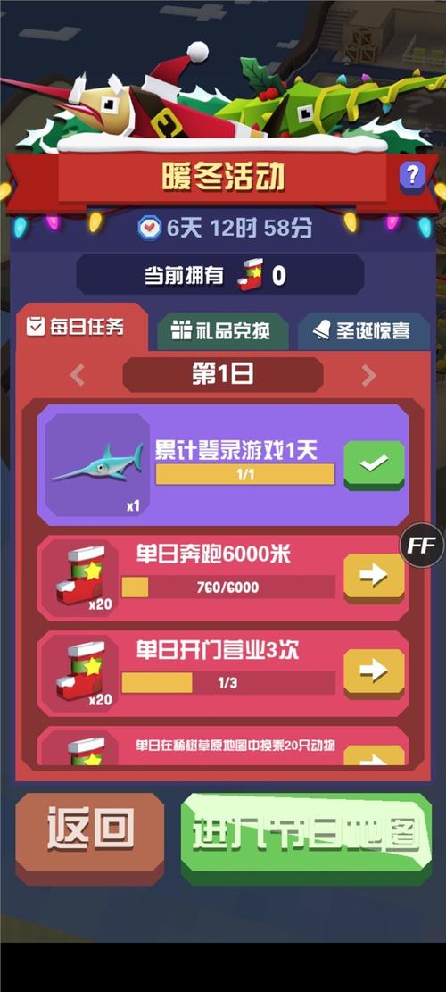 疯狂动物园mod菜单2.41