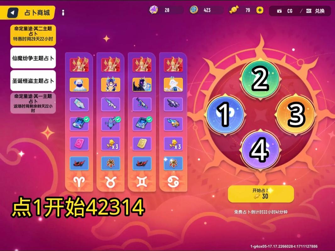香肠派对外挂框架2024
