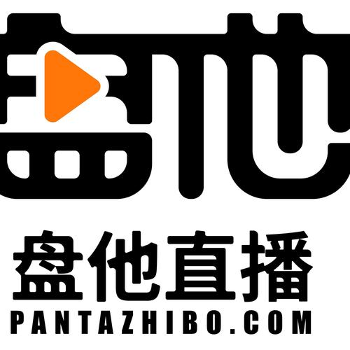 盘它app直播下载