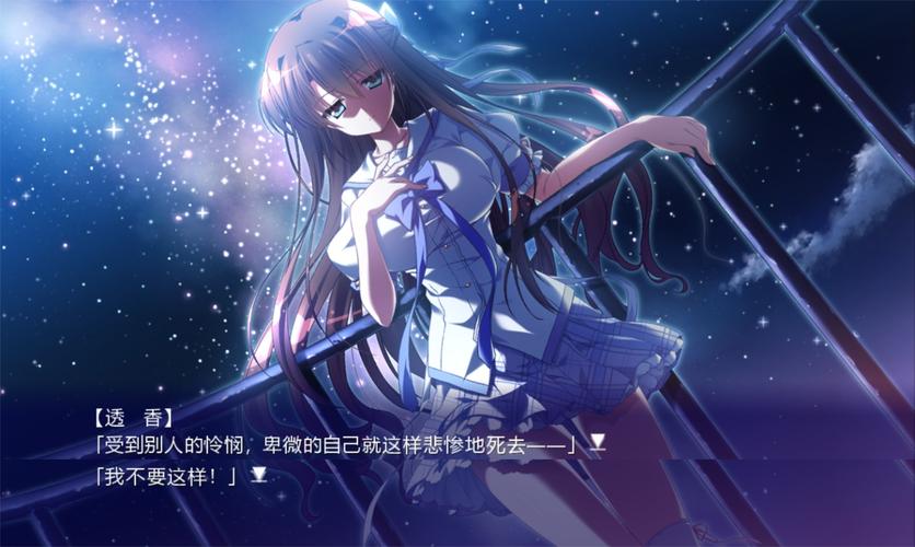 galgame手游最新版2023