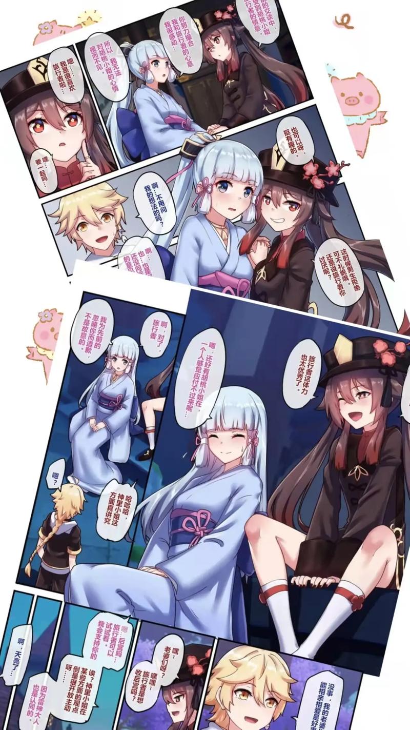 长弓燧龙漫画的发布平台