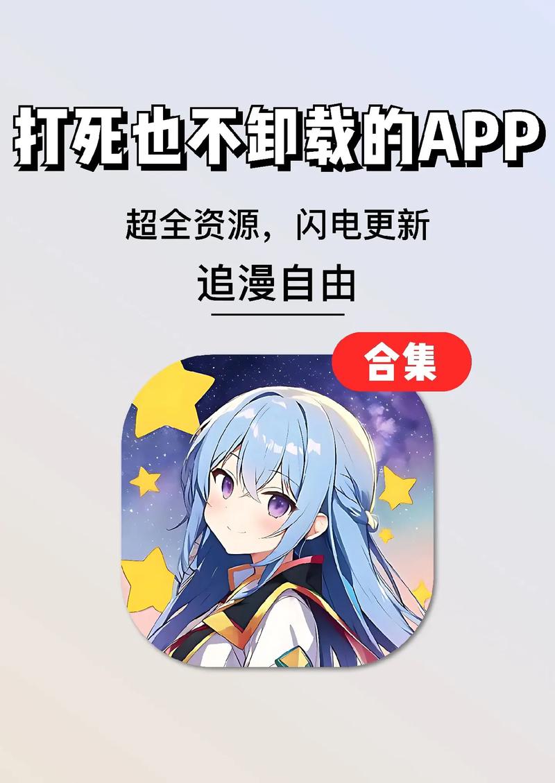 17k漫画(追漫神器)