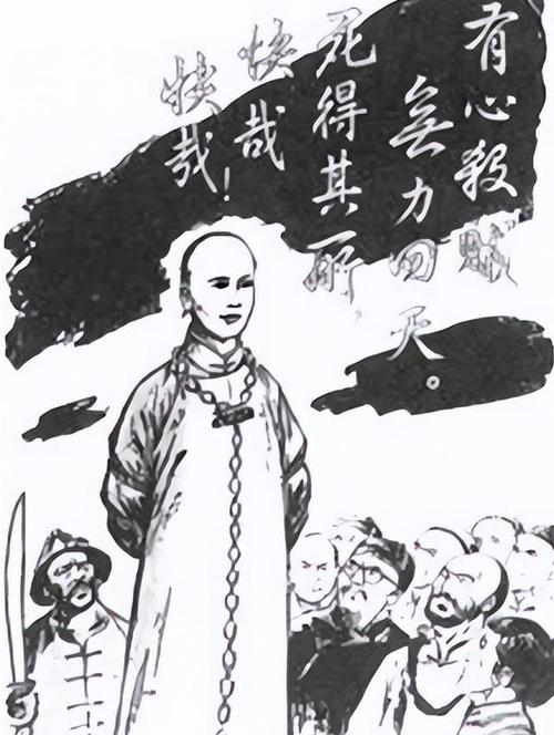 戊戌人免费高清在线观看