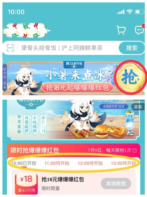 泡沫爆爆爆红包版