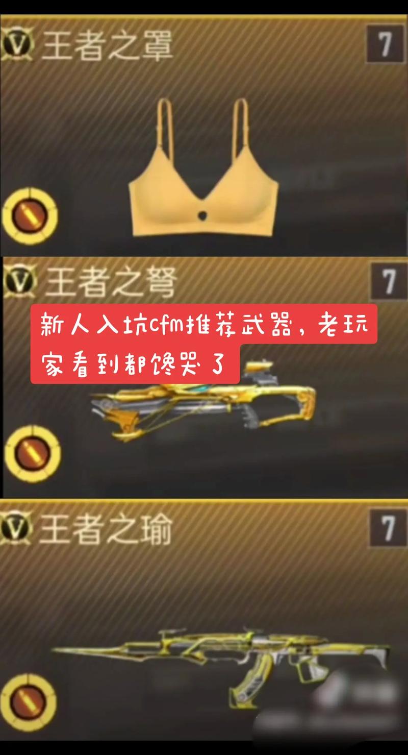枪枪王者