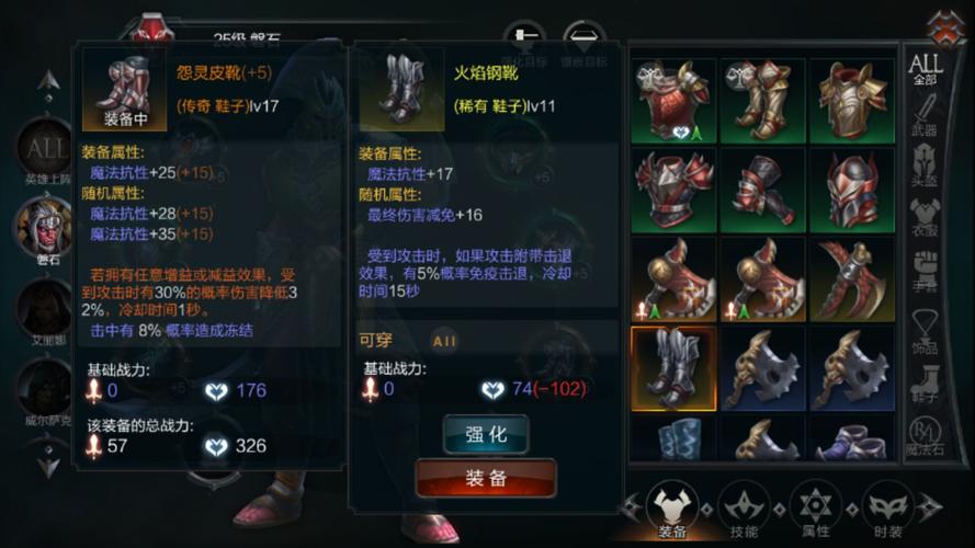 拉结尔免费秒怪辅助