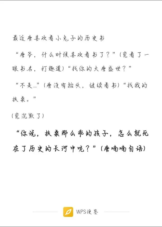新家园ch.2v0.2汉化版截图