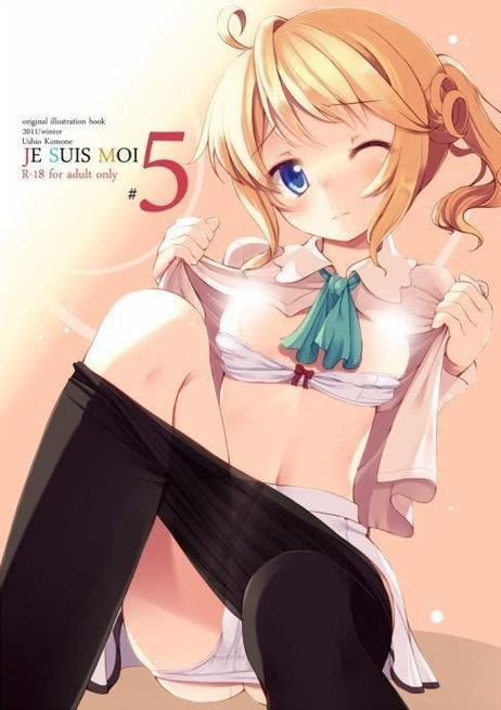 18ACG绅士漫画