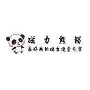熊猫磁力