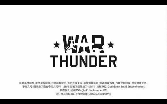 gaijin官网战争雷霆手游