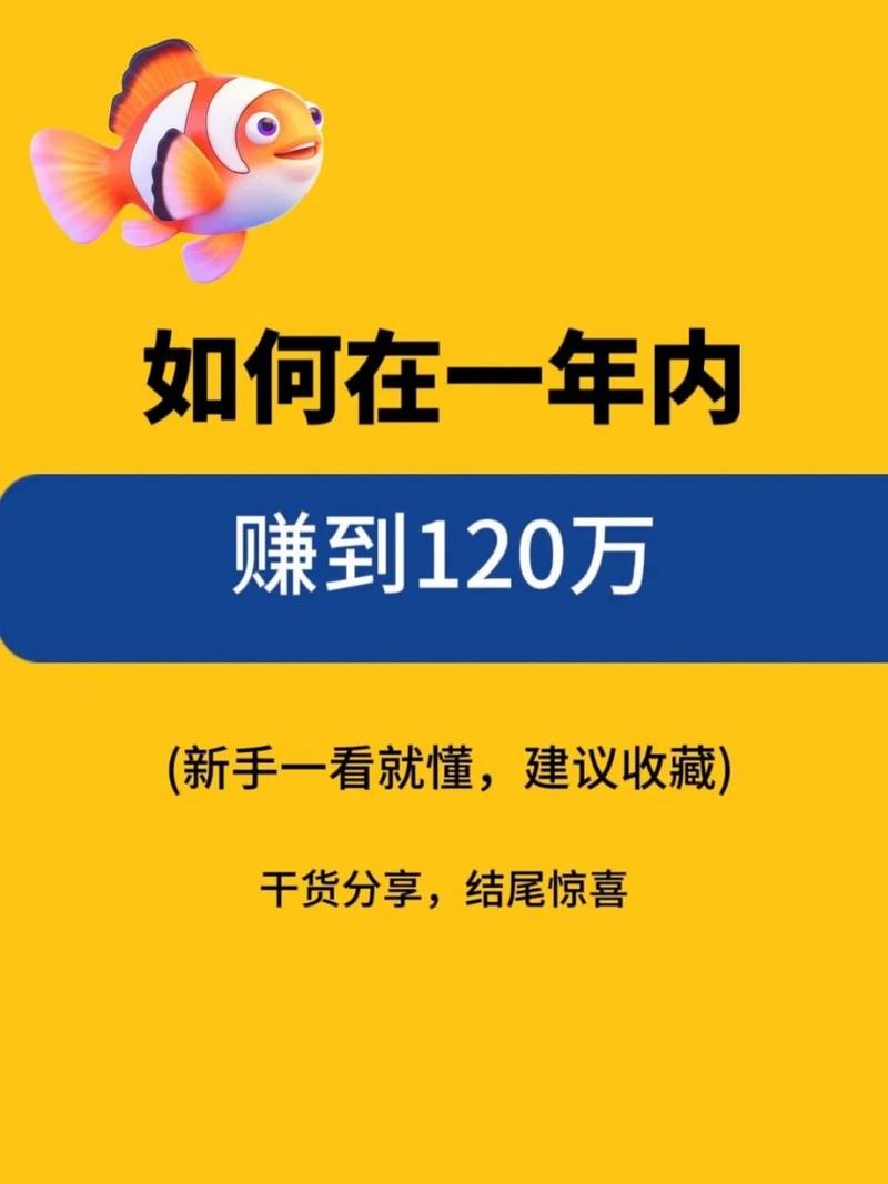 比克赚赚官方版