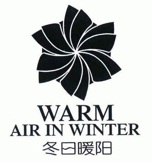 初冬暖阳下载网站